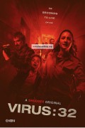 바이러스: 32 virus:32.2023.1080p.KORSUB.WEBRip.H264.AAC