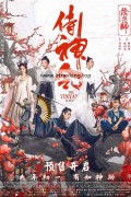 시신령 2023.1080p.WEBRip.H264.AAC