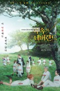 약속의 네버랜드 The Promised Neverland,2022.1080p.KORSUB.WEBRip.H264.AAC