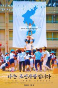나는 조선사람입니다 I Am From Chosun,2021.720p.WEBRip.H264.AAC