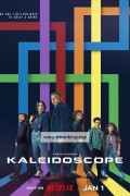 칼레이도스코프 (통합본) 2023.720p.WEBRip.H264.AACAAC