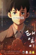 태일이 Chun Tae-il,2021.1080p.WEBRip.H264.AAC