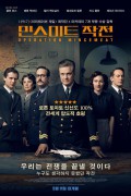 민스미트 작전 Operation Mincemeat (2022) (1080p BluRay x265 10bit Tigole)
