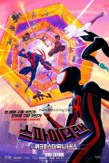스파이더맨 어크로스 더 유니버스 (우리말) Spider-Man Across the Spider-Verse,2023.1080p.KORDUB.WEBRip.H264.AAC