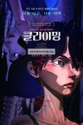 클라이밍 Climbing,2021.720p.WEBRip.H264.AAC