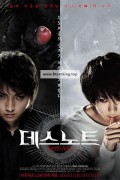 데스노트 Death note,2006.1080p.KORSUB.WEBRip.H264.AAC