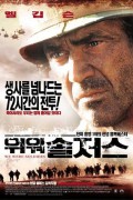 위 워 솔저스 We Were Soldiers,2002.1080p.KORSUB.WEBRip.H264.AAC