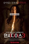 인시디어스 3 (우리말) Insidious Chapter 3,2015.1080p.KORDUB.WEBRip.H264.AAC