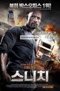 스니치 Snitch,2013.1080p.KORSUB.WEBRip.H264.AAC