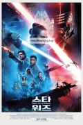 스타워즈 라이즈 오브 스카이워커 (우리말) ,2020.1080p.KORDUB.WEBRip.H264.AAC