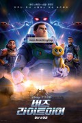 버즈 라이트이어 (우리말) ,2022.1080p.KORDUB.WEBRip.H264.AAC