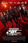 레드 더 레전드 Red 2,2013.1080p.KORSUB.WEBRip.H264.AAC