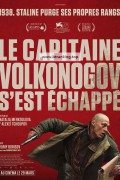 볼코노고프 대위는 탈출했다 LE CAPITAINE VOLKONOGOV S'EST ÉCHAPPÉ.2023.1080p.KORSUB.WEBRip.H264.AAC