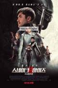 스네이크 아이즈 지.아이.조 Snake Eyes G.I. Joe Origins,2021.1080p.KORSUB.WEBRip.H264.AAC