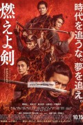 타올라라 검 Baragaki Unbroken Samurai,2020.1080p.KORSUB.WEBRip.H264.AAC