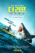 더 리프 언더 워터 The Reef Stalked,2023.1080p.KORSUB.WEBRip.H264.AAC