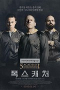 폭스캐처 Foxcatcher,2015.1080p.KORSUB.WEBRip.H264.AAC