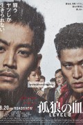 고독한 늑대의 피 레벨 2 Last of the Wolves,2021.1080p.KORSUB.WEBRip.H264.AAC