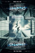 인서전트 Insurgent,2015.720p.KORSUB.WEBRip.H264.AAC