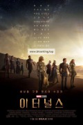 이터널스 The Eternals,2021.1080p.KORSUB.WEBRip.H264.AAC
