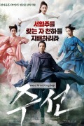주선 Jade Dynasty,2019.1080p.KORSUB.WEBRip.H264.AAC