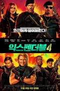 익스펜더블 4 (캠버전) Expend4bles,2023.KORSUB.HDTC.H264.AAC