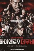 하이앤로우 더 무비 High&Low The Movie,2016.720p.KORSUB.WEBRip.H264.AAC