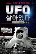 UFO는 살아있다 아폴로 11호의 비밀 Secret Space UFOs Part 1,2021.720p.KORSUB.WEBRip.H264.AAC