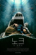 노크 더 하우스 Cobweb,2023.1080p.KORSUB.WEBRip.H264.AAC