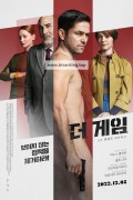 더 게임 The Game, A játszma,2022.1080p.KORSUB.WEBRip.H264.AAC