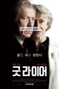 굿 라이어 The Good Liar,2019.1080p.KORSUB.WEBRip.H264.AAC