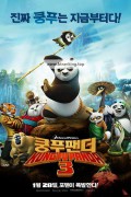 쿵푸팬더3 (우리말) Kung Fu Panda 3,2016.1080p.KORDUB.WEBRip.H264.AAC