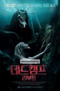데드캠프 리부트 Wrong Turn, Wrong Turn The Foundation,2021.1080p.KORSUB.WEBRip.H264.AAC