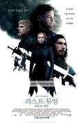 라스트 듀얼 최후의 결투 The Last Duel,2021.1080p.KORSUB.WEBRip.H264.AAC
