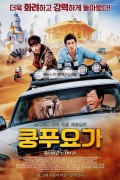 쿵푸요가 Kung Fu Yoga,2017.1080p.KORSUB.WEBRip.H264.AAC
