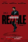 탈피  Reptile.2023.1080p.KORSUB.WEBRip.H264.AAC