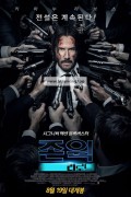 존 윅 리로드 John Wick Chapter 2,2017.1080p.KORSUB.WEBRip.H264.AAC