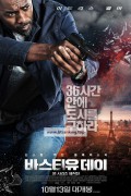 바스티유 데이 Bastille Day,2016.1080p.KORSUB.WEBRip.H264.AAC