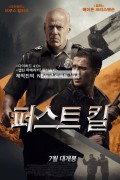 퍼스트 킬 First Kill,2017.1080p.KORSUB.WEBRip.H264.AAC
