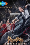 비홍귀환 2023.1080p.KORSUB.WEBRip.H264.AAC