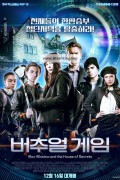 버추얼 게임 Max Winslow and the House of Secrets,2021.1080p.KORSUB.WEBRip.H264.AAC