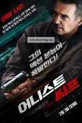 어니스트 씨프 Honest Thief,2021.1080p.KORSUB.WEBRip.H264.AAC