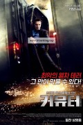 커뮤터 The Commuter,2018.1080p.KORSUB.WEBRip.H264.AAC