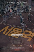 서울역 Seoul Station,2016.1080p.WEBRip.H264.AAC