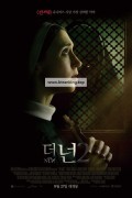 더 넌 2 The.Nun.II.2023.2160p.MA.WEB-DL.DDP5.1.Atmos.DV-HDR.H.265-TheBiscuitMan.mkv
