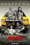 로건 럭키 Logan Lucky,2018.1080p.KORSUB.WEBRip.H264.AAC