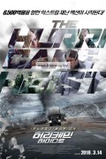 허리케인 하이스트 The Hurricane Heist,2018.1080p.KORSUB.WEBRip.H264.AAC