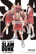 더 퍼스트 슬램덩크 (번역자막) The First Slam Dunk,2023.1080p.KORSUB.WEBRip.H264.AAC