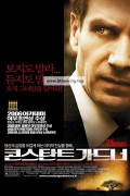 [한글][직릴][더빙] 콘스탄트 가드너 The.Constant.Gardener.2005.BluRay.1080p.x265.10bit.KOR.ENG-Tigole.mkv