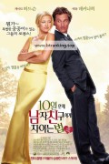 [한글][직릴][더빙] 10일 안에 남자친구에게 차이는 법 How.toose.a.Guy.in.10.Days.2003.BluRay.1080p.x265.10bit.ENG.KOR-highcal